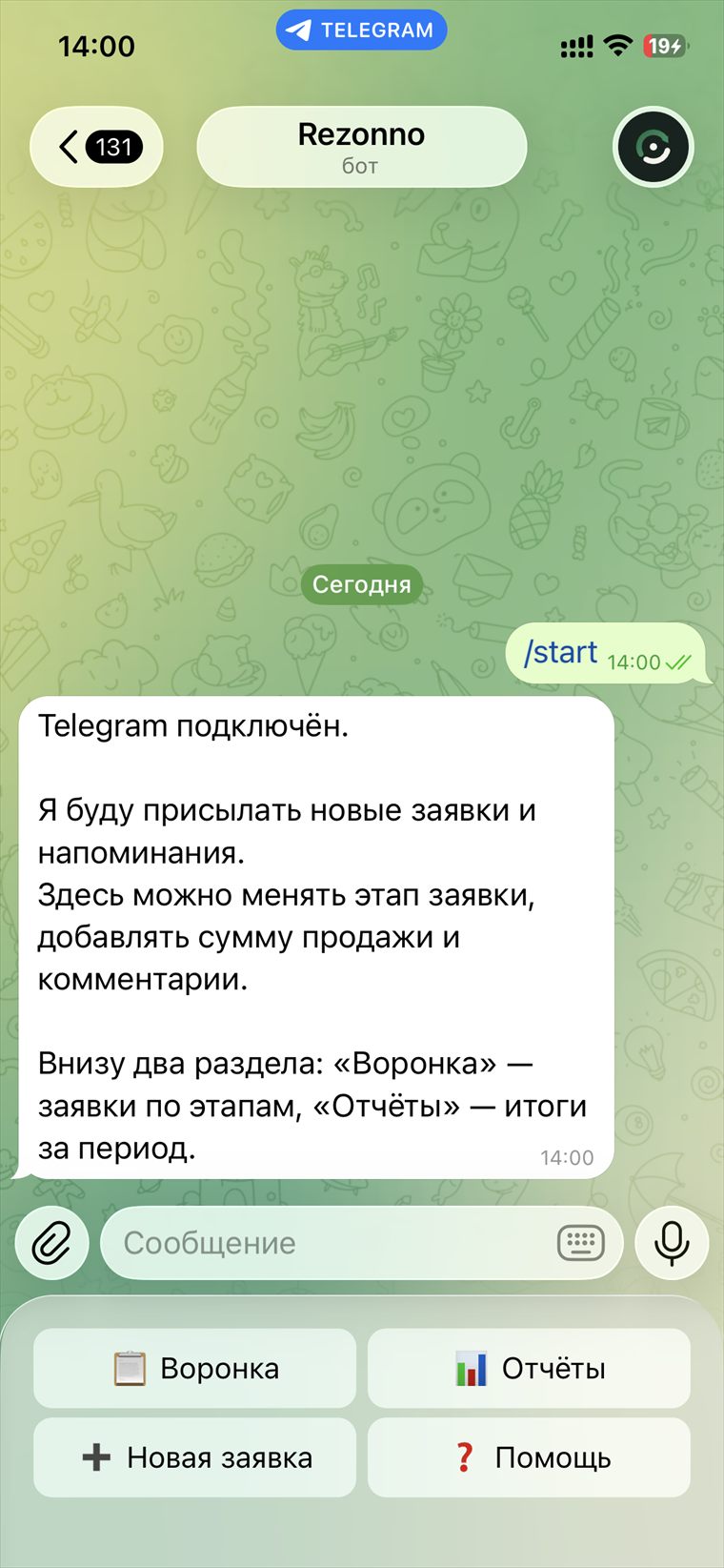 Telegram: постоянное меню бота внизу экрана