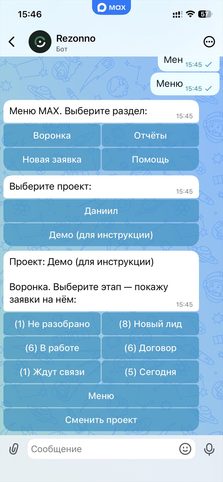Воронка: этапы и статусы заявок со счётчиками